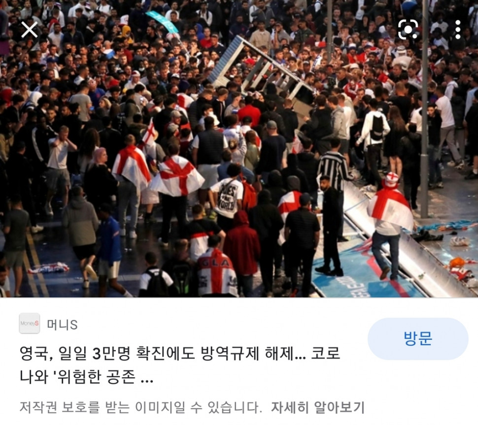 Screenshot_20210820-123329_Chrome.jpg : 영국이 괜히 대영제국이 아님 Screenshot_20210820-123329_Chrome.jpg : 영국이 괜히 대영제국이 아님