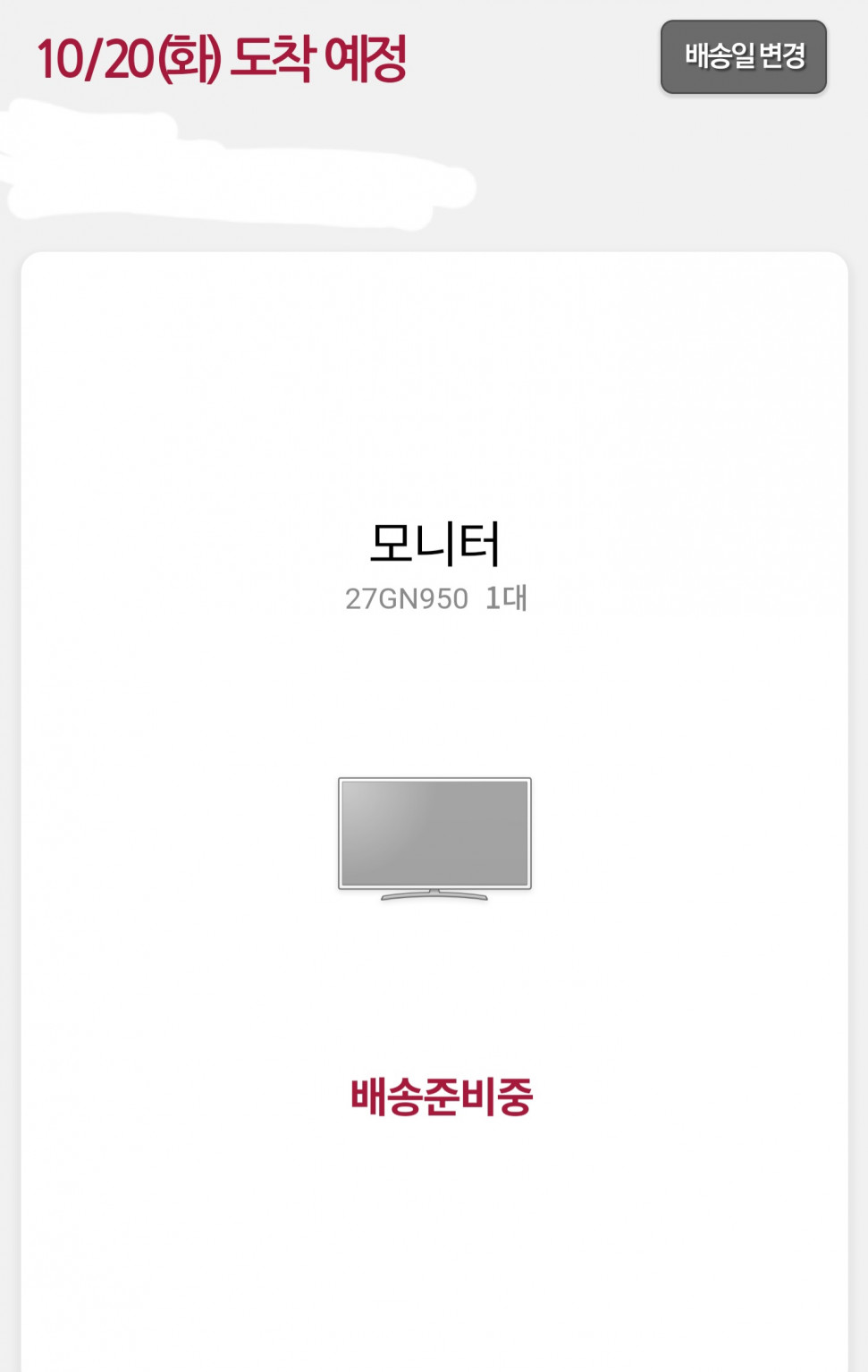 20201019_152427.jpg : 내일 나보다 행복할 사람 지구에 없을 예정ㅋㅋ 20201019_152427.jpg : 내일 나보다 행복할 사람 지구에 없을 예정ㅋㅋ