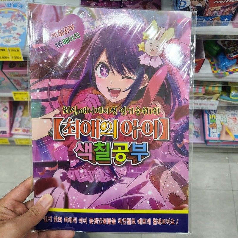 IMG_1289.jpeg : 양지로 끌려나온 IMG_1289.jpeg : 양지로 끌려나온