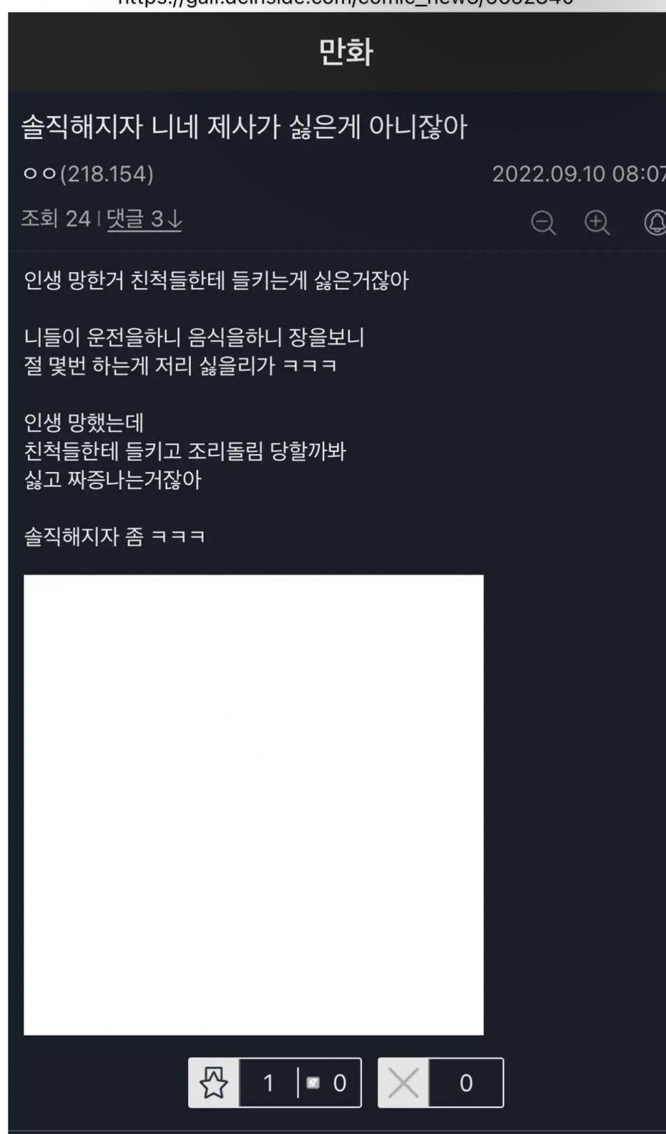 74F0825E-A816-4C97-AA51-54EDEF41597A.jpeg : 명절이 싫은 이유 74F0825E-A816-4C97-AA51-54EDEF41597A.jpeg : 명절이 싫은 이유