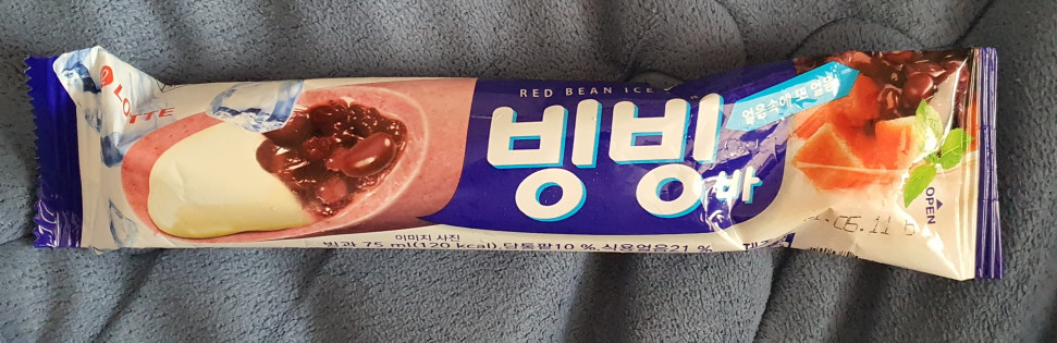 20210527_163647.jpg : 아이스계 최고존엄 20210527_163647.jpg : 아이스계 최고존엄