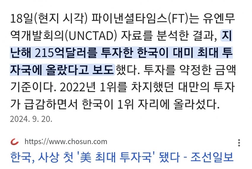 dcbest-20250307-125138-000.jpg : 조선인이 모이는 곳이 곧 dcbest-20250307-125138-000.jpg : 조선인이 모이는 곳이 곧