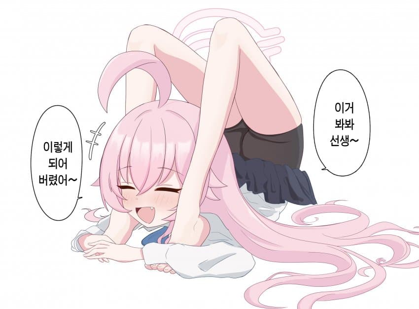 IMG_0847.jpeg : 굿모닝 76일차 IMG_0847.jpeg : 굿모닝 76일차