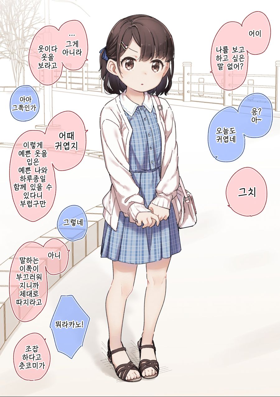 421EEC78-9155-4ACD-B29D-65A8E925A7BC.jpeg : 단발이 존나좋은 이유 421EEC78-9155-4ACD-B29D-65A8E925A7BC.jpeg : 단발이 존나좋은 이유