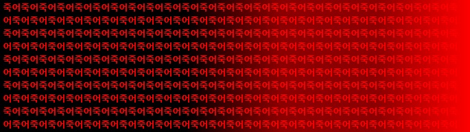 RnerdDie.jpg : JK잠지 RnerdDie.jpg : JK잠지