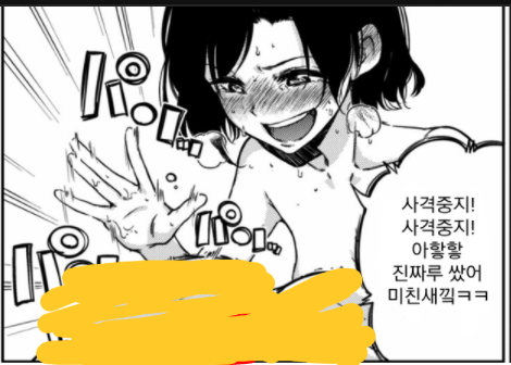 C7D384A0-F778-4039-8762-637C6A5DAA7D.png : 오늘의 첫 글은 내꺼닷 C7D384A0-F778-4039-8762-637C6A5DAA7D.png : 오늘의 첫 글은 내꺼닷