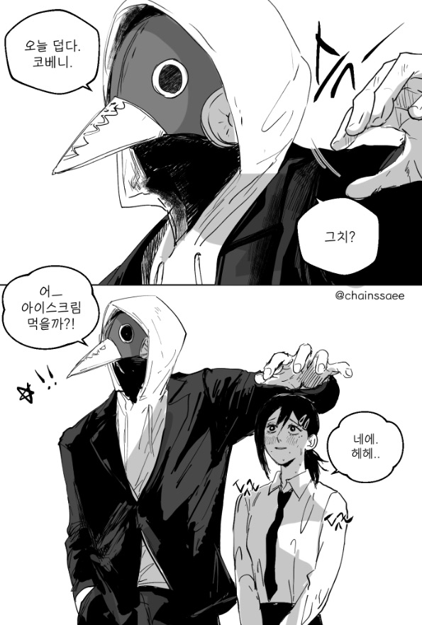 7FA6203B-7F66-40E4-9C43-78201CCBF805.jpeg : 그냥 굶을까 7FA6203B-7F66-40E4-9C43-78201CCBF805.jpeg : 그냥 굶을까