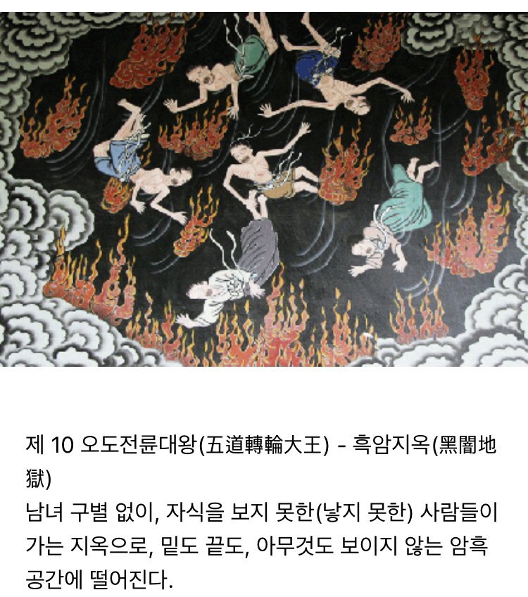1577766656.jpg : 대를 못 이은 모쏠 아다 네망이가 가는 지옥