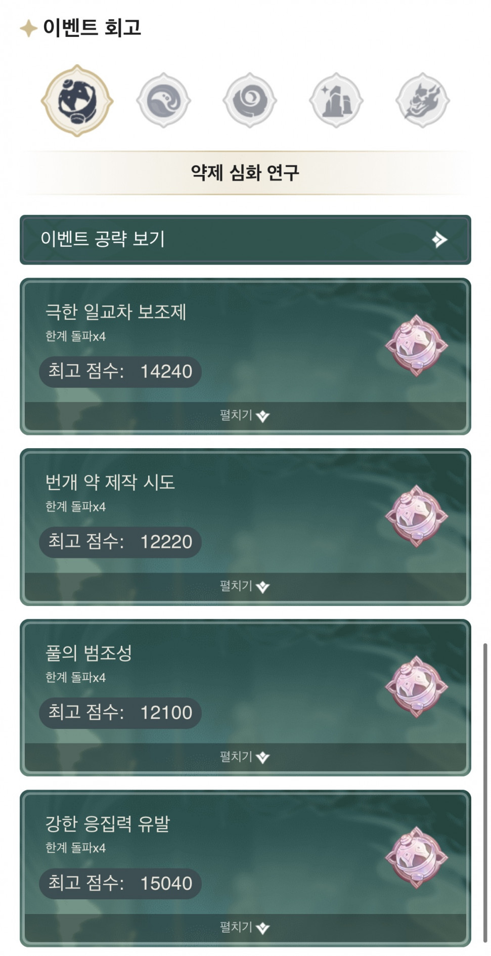 8F472194-C9F9-4D4F-B5A8-589803577DA2.jpeg : 라이덴 국대로만 8F472194-C9F9-4D4F-B5A8-589803577DA2.jpeg : 라이덴 국대로만