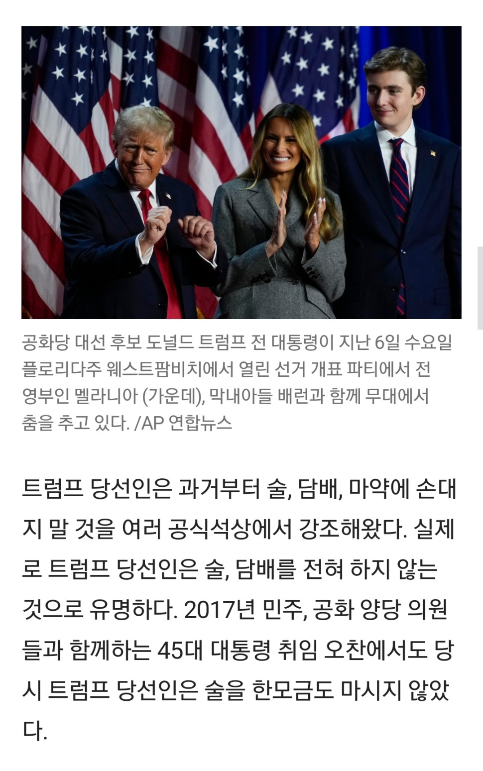 Screenshot_20250502_215328_Samsung Internet.jpg : 우으 졸다가 깨서 네오 켰어 Screenshot_20250502_215328_Samsung Internet.jpg : 우으 졸다가 깨서 네오 켰어