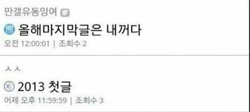 4DE3A4A1-51B2-4C63-8C66-C68285DC0266.jpeg : 뒤바뀐 운명 4DE3A4A1-51B2-4C63-8C66-C68285DC0266.jpeg : 뒤바뀐 운명