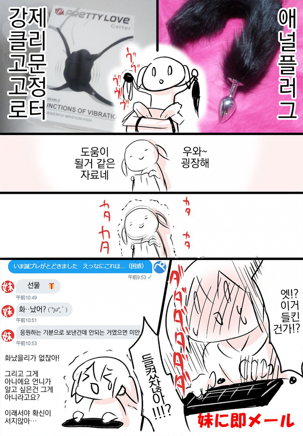 DEB370A2-A3F4-4BC3-9C31-305E36AC35C0.png : 아ㅋㅋ귀여웡 DEB370A2-A3F4-4BC3-9C31-305E36AC35C0.png : 아ㅋㅋ귀여웡