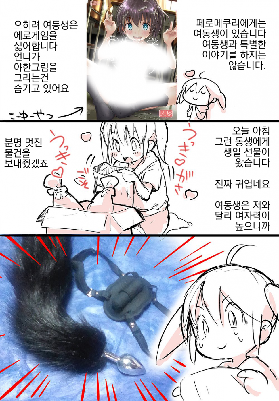 15DC0704-AAAC-4B9A-B729-94AB61DAABE3.png : 아ㅋㅋ귀여웡 15DC0704-AAAC-4B9A-B729-94AB61DAABE3.png : 아ㅋㅋ귀여웡
