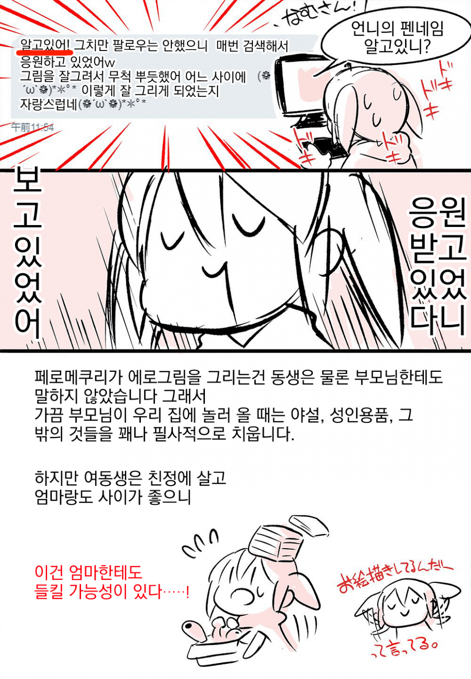 BEA4E0F1-5FEE-49D6-B07A-BBD48F68ACAD.png : 아ㅋㅋ귀여웡 BEA4E0F1-5FEE-49D6-B07A-BBD48F68ACAD.png : 아ㅋㅋ귀여웡