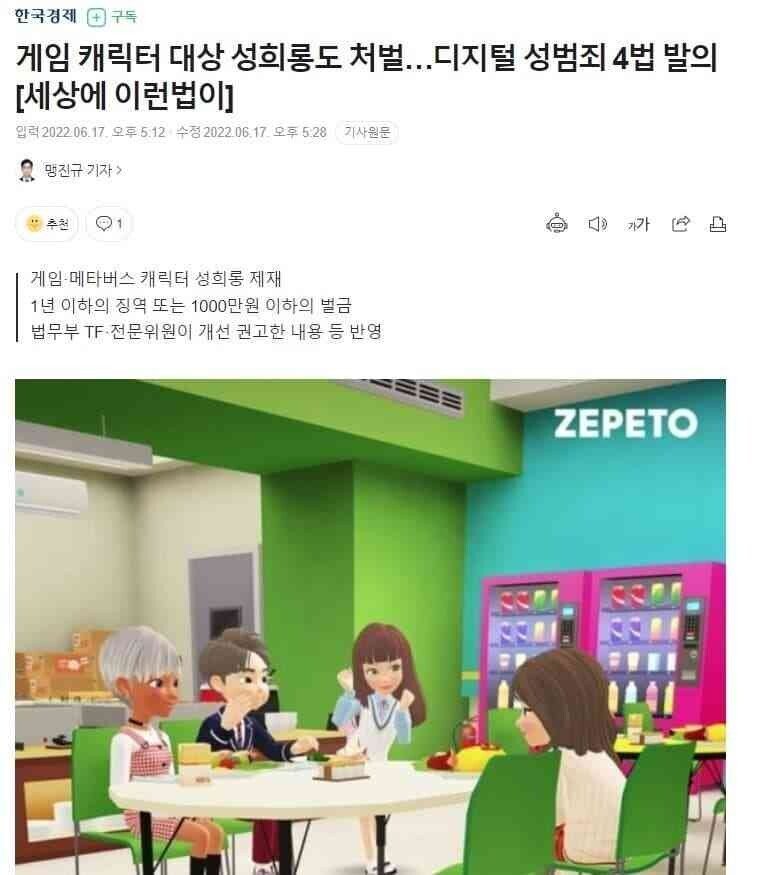 16555393675420.jpg : 우리나라가 어떤나라입니까! 16555393675420.jpg : 우리나라가 어떤나라입니까!