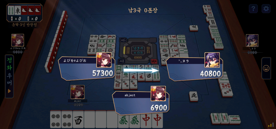 Screenshot_20240530_184846_MahjongSoul.png : 아니 Screenshot_20240530_184846_MahjongSoul.png : 아니