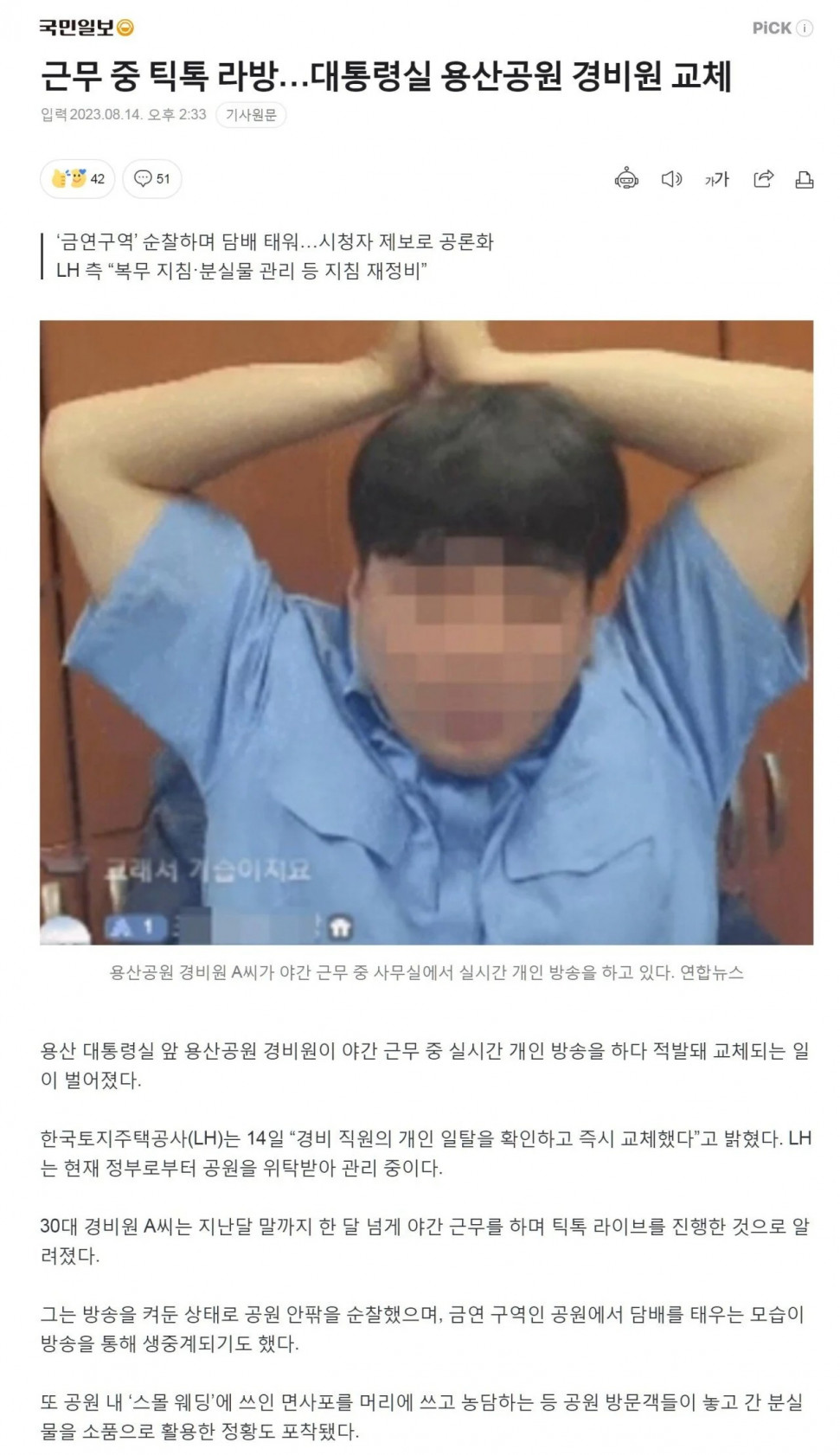 IMG_0579.jpeg : 잘 놀다 갑니다 IMG_0579.jpeg : 잘 놀다 갑니다