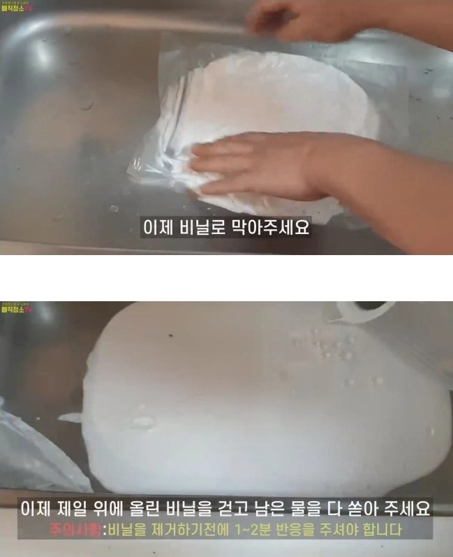 6F1ACB8B-9E5F-40D1-884E-5E03CAFFDD9F.jpeg : 배수구 청소법! 6F1ACB8B-9E5F-40D1-884E-5E03CAFFDD9F.jpeg : 배수구 청소법!