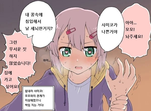 1665752971.jpg : [네흥콩알지식]