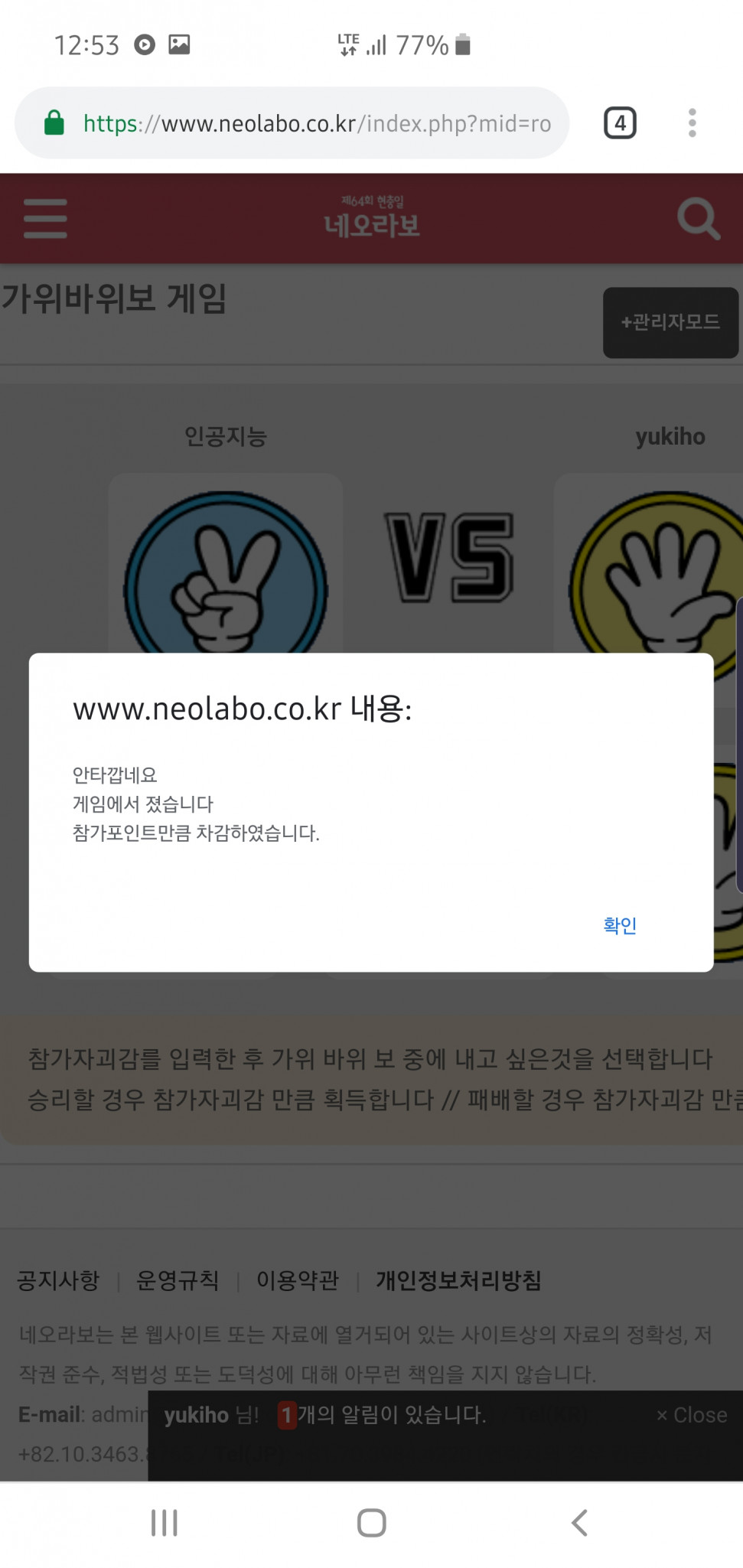 Screenshot_20190603-005311_Chrome.jpg