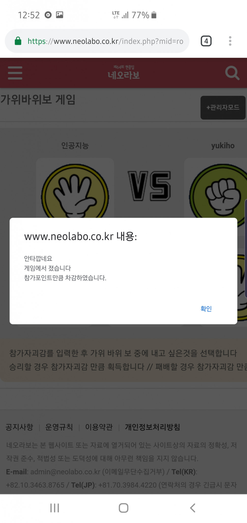 Screenshot_20190603-005258_Chrome.jpg