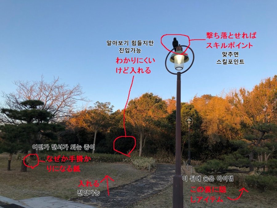 IMG_1293.jpeg : 미디어에서의 게임뇌 vs 실제 게임뇌 IMG_1293.jpeg : 미디어에서의 게임뇌 vs 실제 게임뇌
