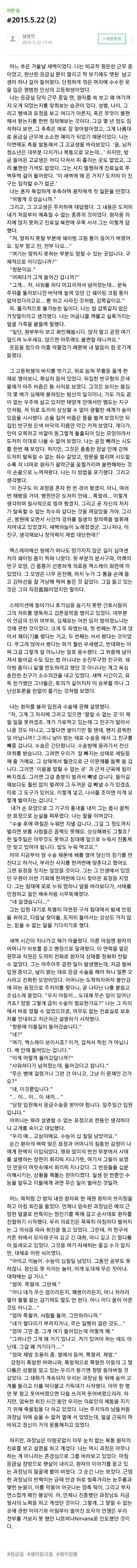 F3FCC863-FA6D-451A-BBAB-510637F176F6.jpeg : 와 역시 배운 사람은 다르네 F3FCC863-FA6D-451A-BBAB-510637F176F6.jpeg : 와 역시 배운 사람은 다르네