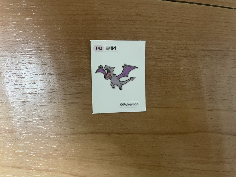 E2AAA0F9-E71E-4F99-8098-7E08C663DA31.jpeg : 됐다 ㅋㅋㅋ E2AAA0F9-E71E-4F99-8098-7E08C663DA31.jpeg : 됐다 ㅋㅋㅋ