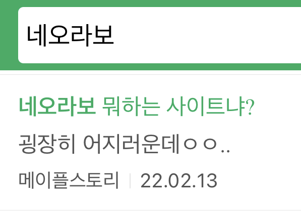 E5635E7F-0CF7-494B-97B0-F2A8DB5E6C8A.jpeg : 네오라보 특징 E5635E7F-0CF7-494B-97B0-F2A8DB5E6C8A.jpeg : 네오라보 특징
