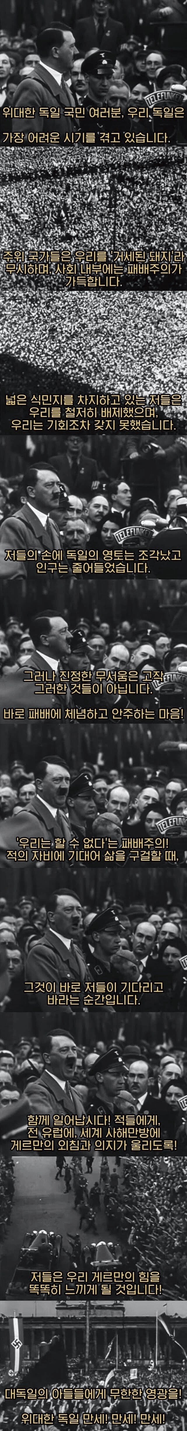 1656074298-1.png : 종이 안보고도 연설하는 남자