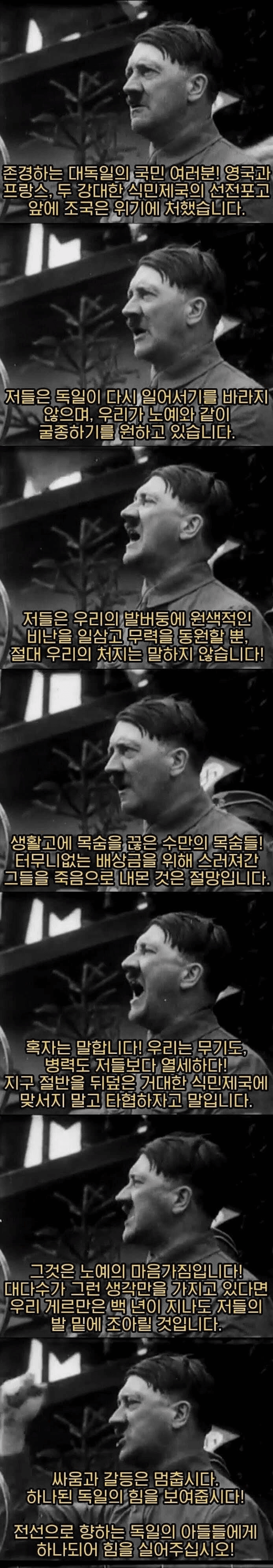 1656074298.png : 종이 안보고도 연설하는 남자 1656074298.png : 종이 안보고도 연설하는 남자