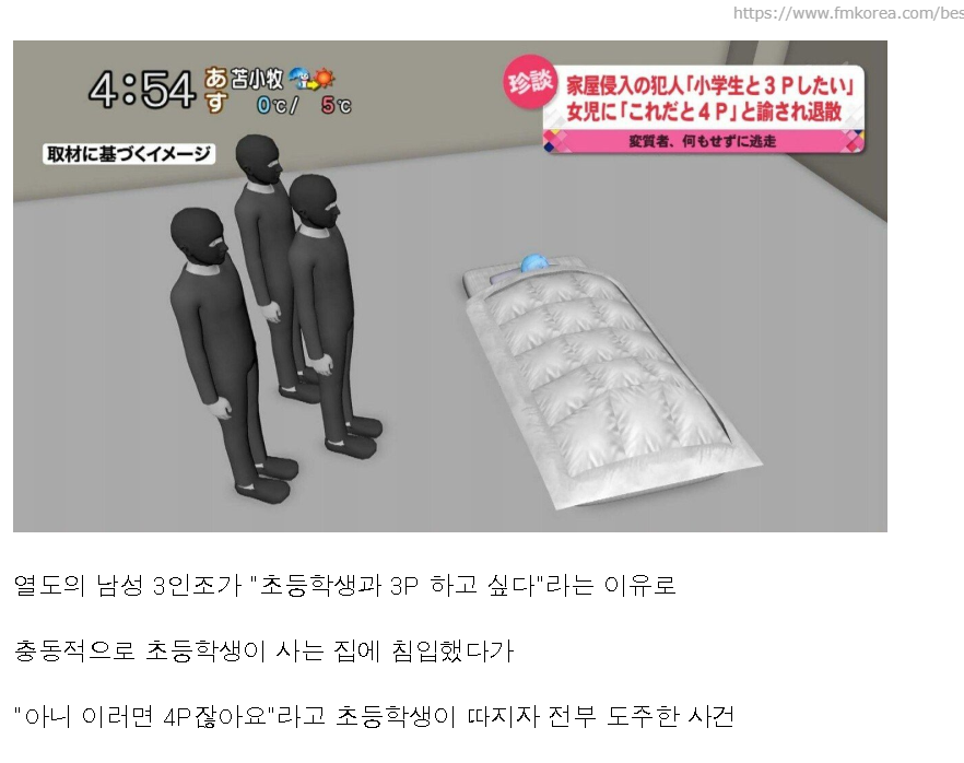 D9FF7183-6AD9-4ACB-AD6B-B998B8E0AD8A.png : 아~ 초등학생이랑 3P 하고싶다~ D9FF7183-6AD9-4ACB-AD6B-B998B8E0AD8A.png : 아~ 초등학생이랑 3P 하고싶다~