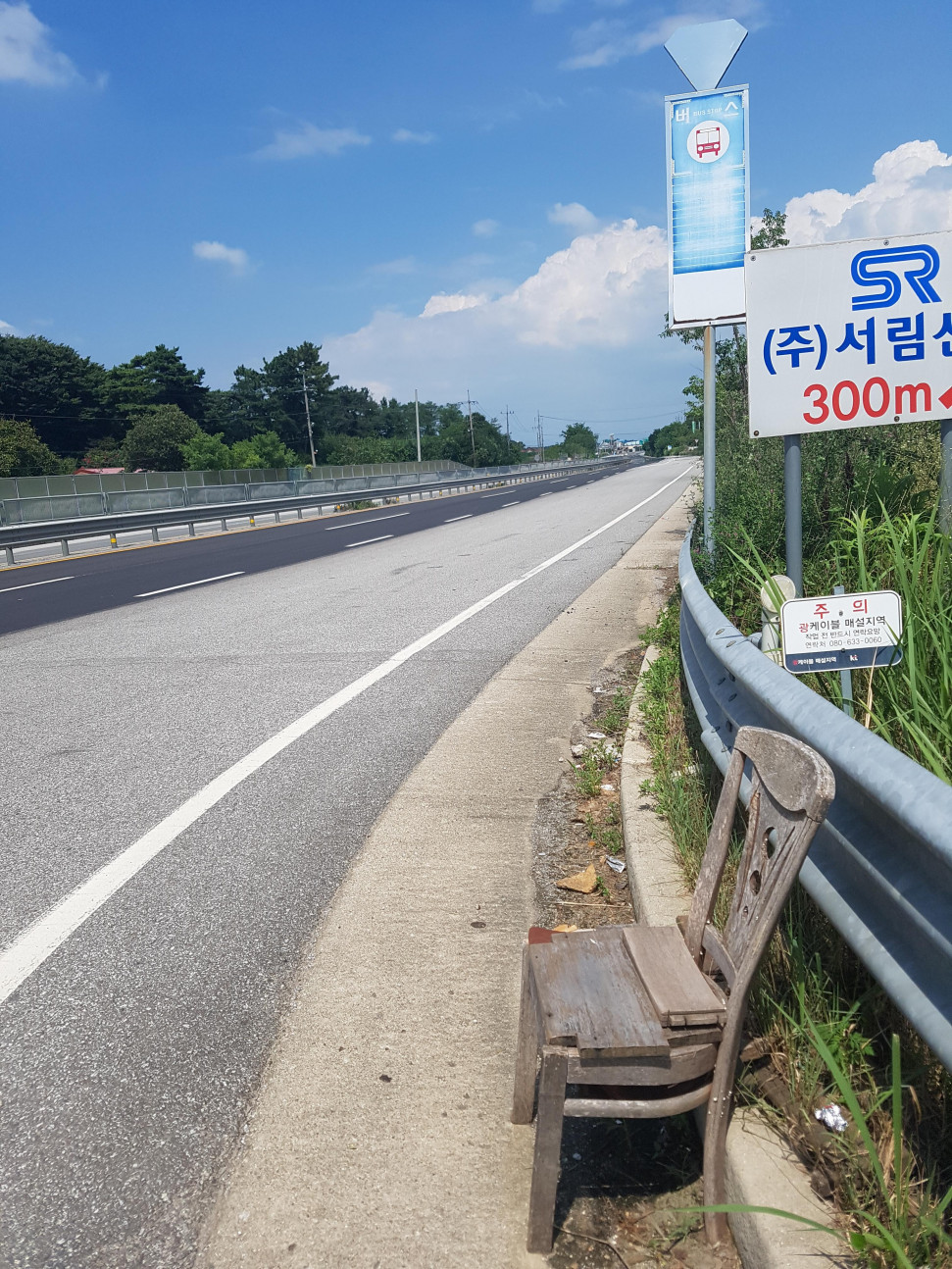 20190813_135152.jpg : 이거 놓치면 한시간 기다려야 되는데 ㅋㅋㅋ 20190813_135152.jpg : 이거 놓치면 한시간 기다려야 되는데 ㅋㅋㅋ
