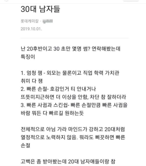 B691401C-D857-4976-B82A-A171C7EA8AB4.jpeg : 진짜 몰라서 물어보는건가.. B691401C-D857-4976-B82A-A171C7EA8AB4.jpeg : 진짜 몰라서 물어보는건가..