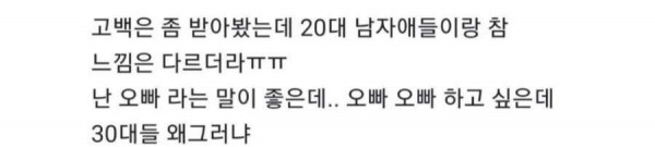 02F50453-3B8E-4319-92C4-83D084297374.jpeg : 진짜 몰라서 물어보는건가.. 02F50453-3B8E-4319-92C4-83D084297374.jpeg : 진짜 몰라서 물어보는건가..