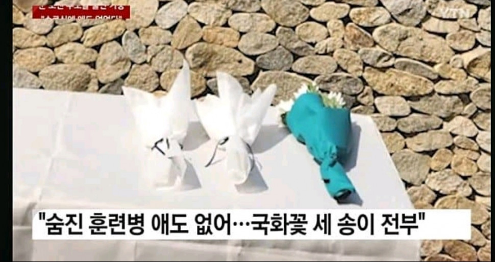 asdf12-20240531-115606-000.jpg : 끝까지 조선스럽네 아니라는