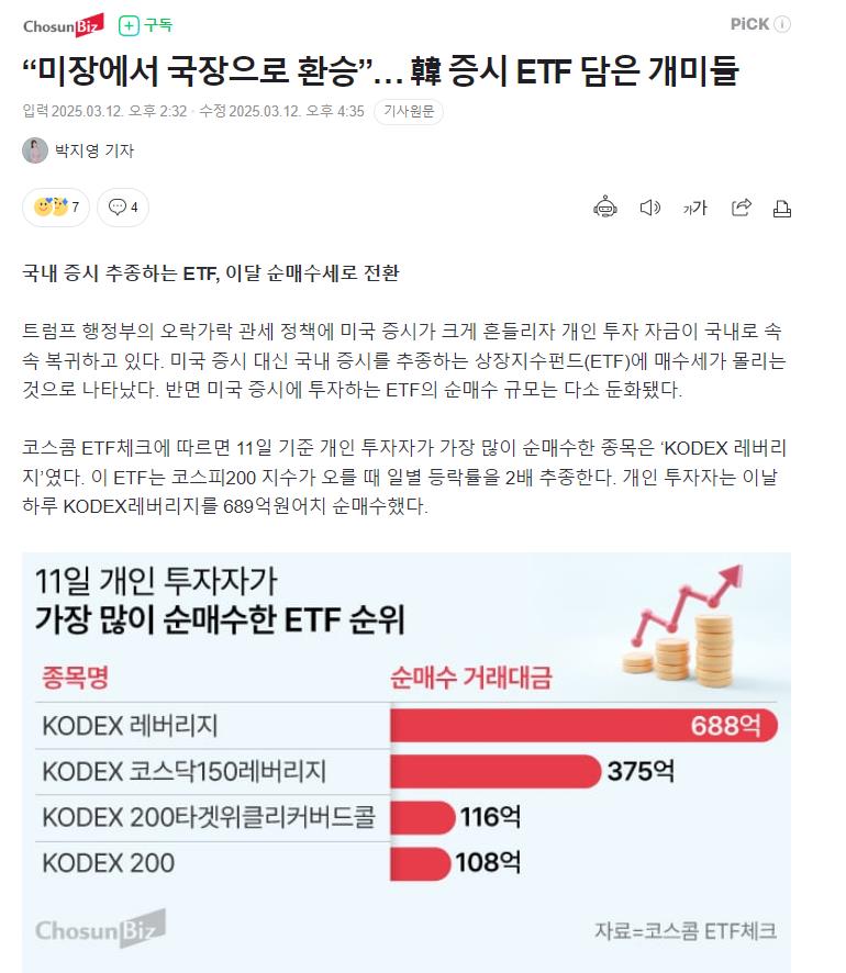 dcbest-20250314-151416-000.jpg : 국장 좆됏다 dcbest-20250314-151416-000.jpg : 국장 좆됏다