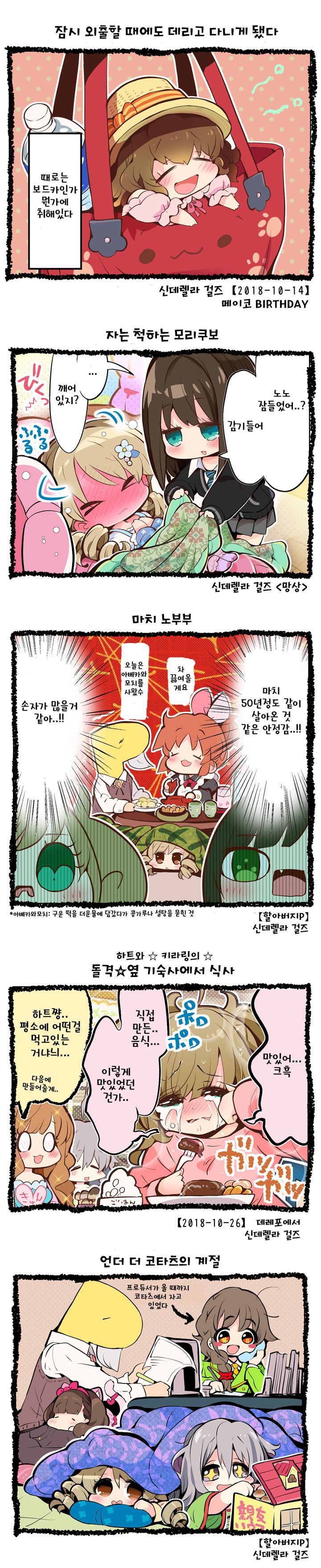 다운로드 (11).jpeg : @)1컷만화 모음 다운로드 (11).jpeg : @)1컷만화 모음