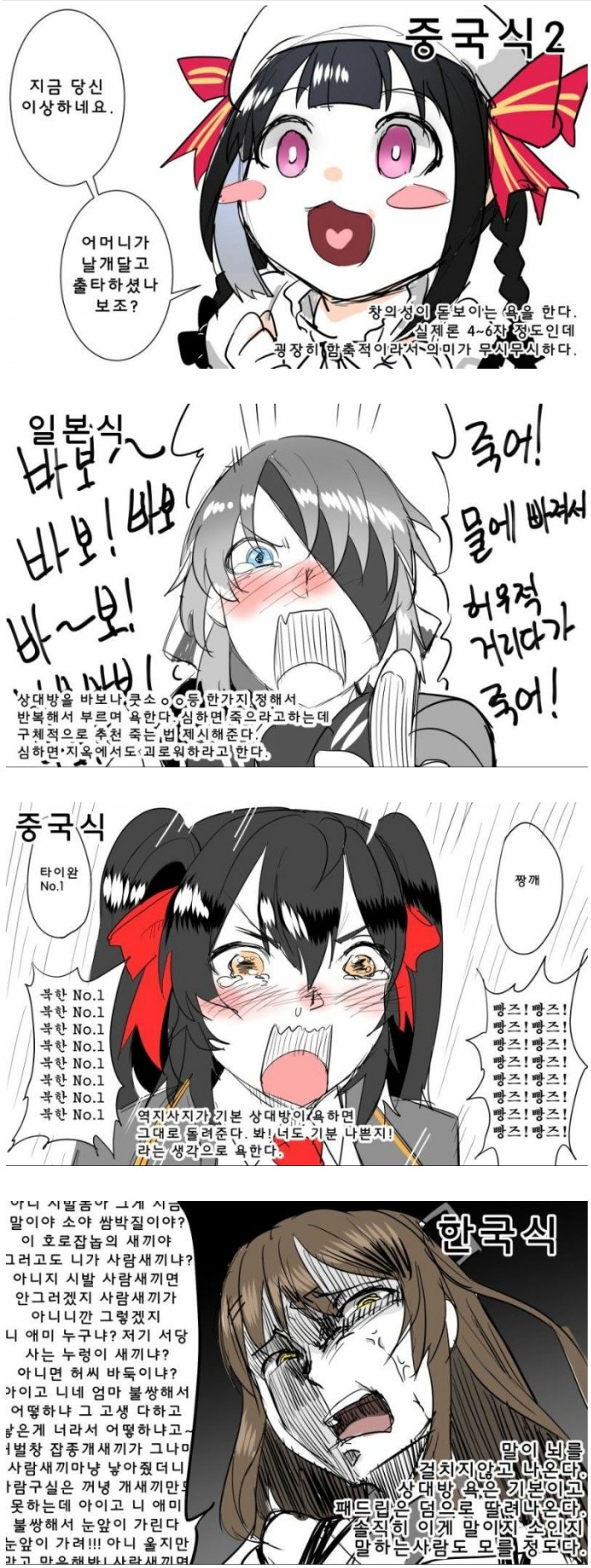 C942C283-4AF3-4002-A39A-B9C3C3BE2FA5.jpeg : ㅋㅋㅋㅋㅋ C942C283-4AF3-4002-A39A-B9C3C3BE2FA5.jpeg : ㅋㅋㅋㅋㅋ