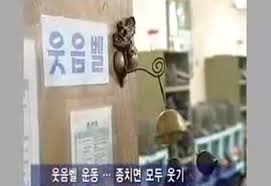 images-1.jpeg : 우울할땐 웃어 images-1.jpeg : 우울할땐 웃어