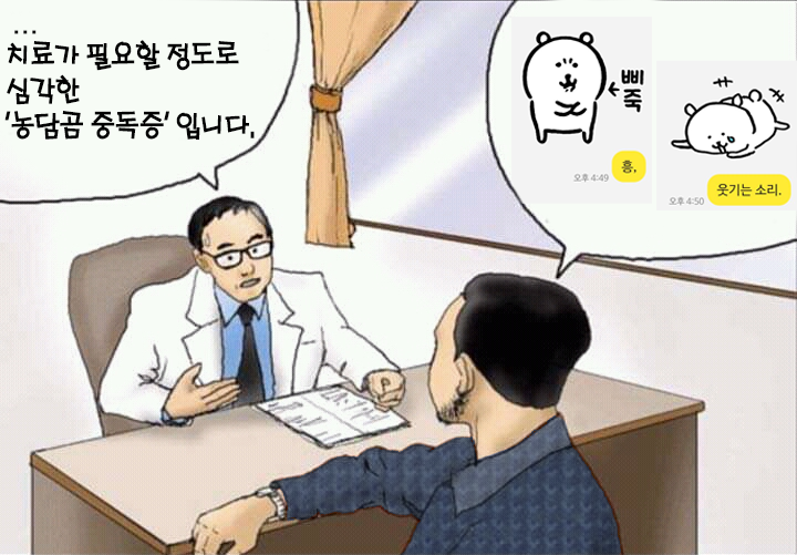 E01DA395-A5A3-4637-A2FD-32BEF54E20D5.png : 충격속보)))) E01DA395-A5A3-4637-A2FD-32BEF54E20D5.png : 충격속보))))