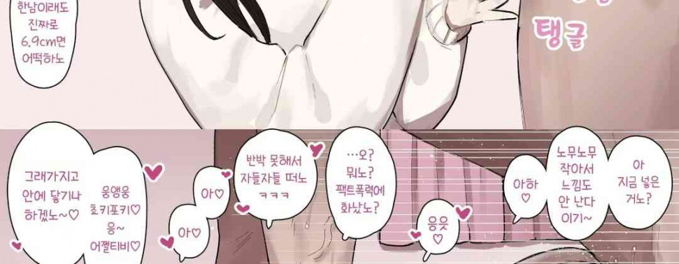 FB49E1E3-90C4-4F7B-B5C8-7E4EBF641362.jpeg : 넹이 첫 섹스할때 여친 말투 FB49E1E3-90C4-4F7B-B5C8-7E4EBF641362.jpeg : 넹이 첫 섹스할때 여친 말투