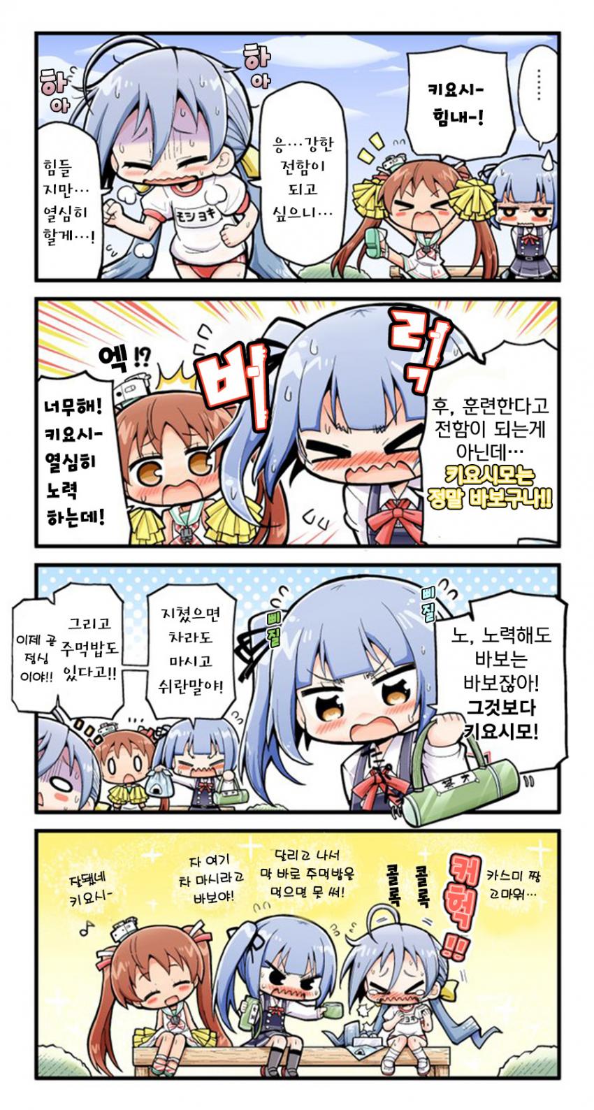 1560664537.jpg : 욕데레 1560664537.jpg : 욕데레