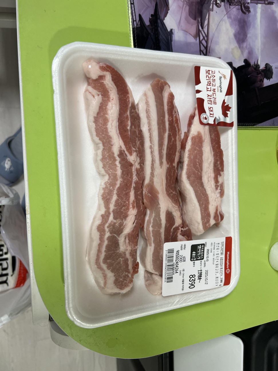 IMG_0509.jpeg : 밥 먹어야징 IMG_0509.jpeg : 밥 먹어야징