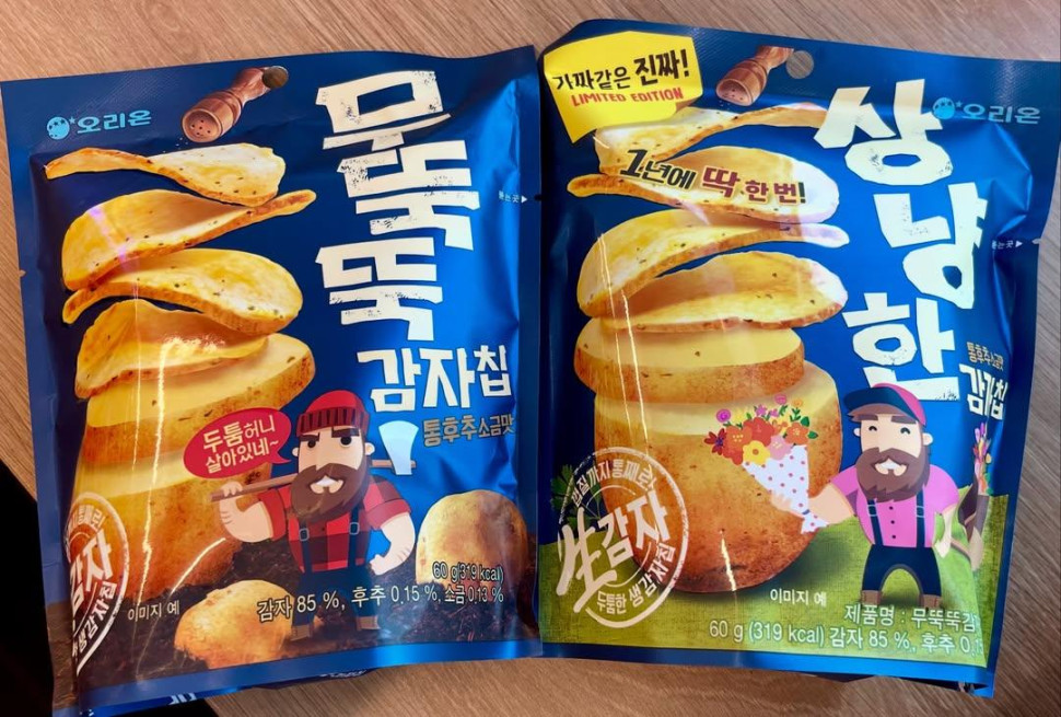 IMG_20250322_135348_653.jpg : 눈을 감자 IMG_20250322_135348_653.jpg : 눈을 감자