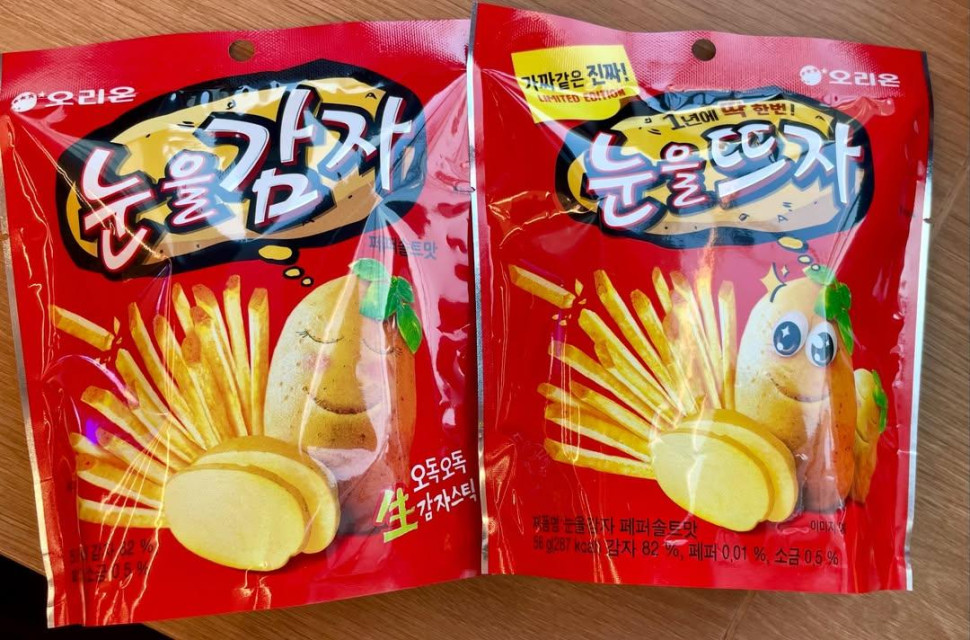 IMG_20250322_135343_172.jpg : 눈을 감자 IMG_20250322_135343_172.jpg : 눈을 감자