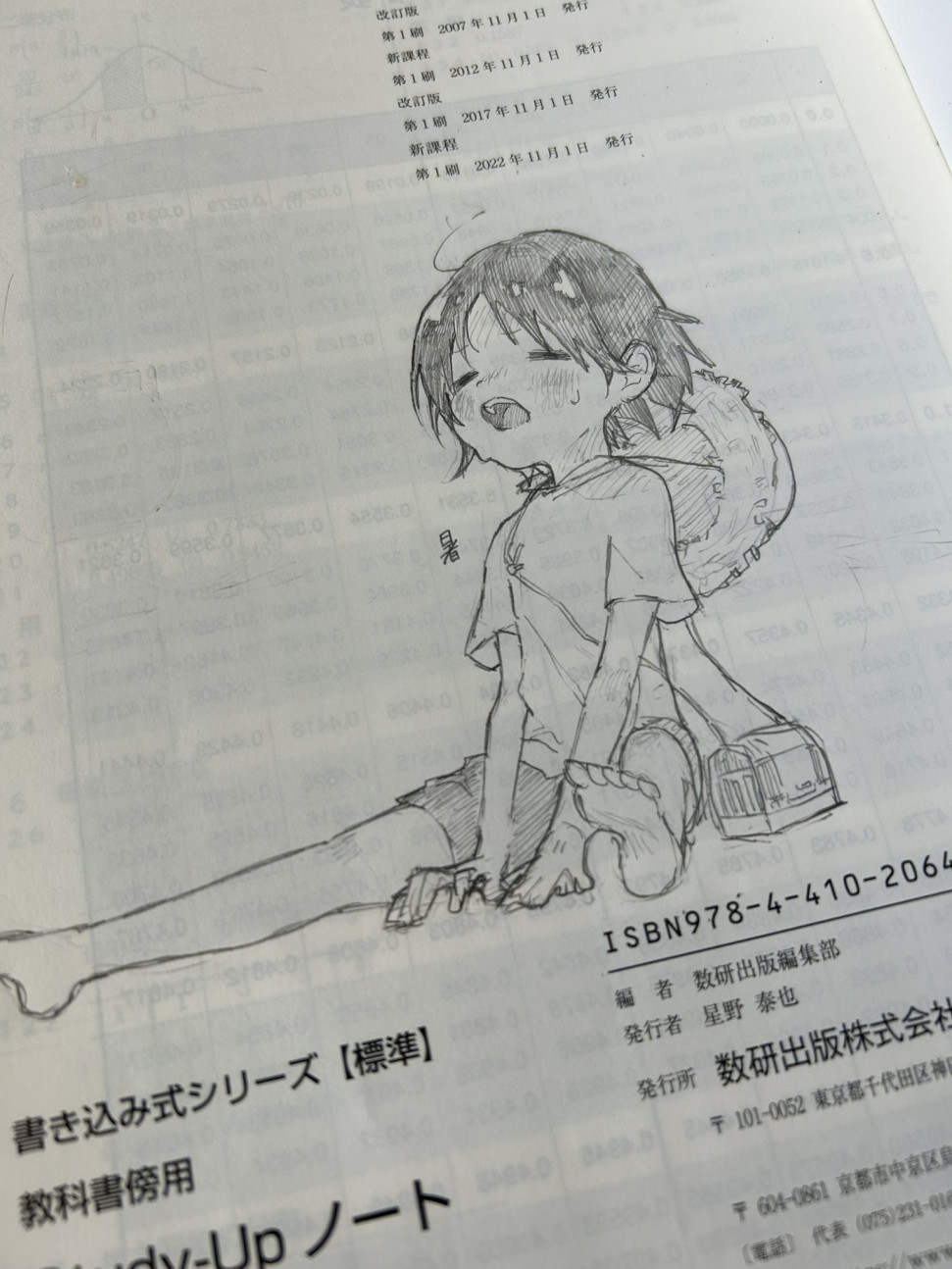 IMG_0069.jpeg : 걍 맘스터치 먹어야지 IMG_0069.jpeg : 걍 맘스터치 먹어야지