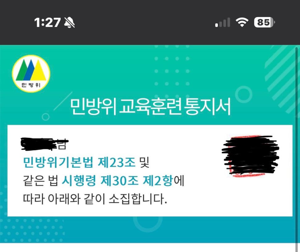 IMG_3537.jpeg : 네망이들은 젊노 ㅋㅋ IMG_3537.jpeg : 네망이들은 젊노 ㅋㅋ