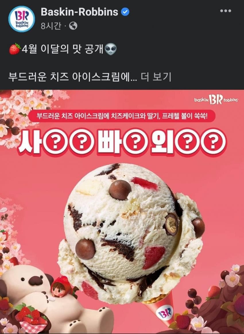 0B55AFE8-0B8D-4EBB-9E0A-44AF6E49C5BD.jpeg : 사촌오빠 질내사정 맛 ㄷㄷ 0B55AFE8-0B8D-4EBB-9E0A-44AF6E49C5BD.jpeg : 사촌오빠 질내사정 맛 ㄷㄷ