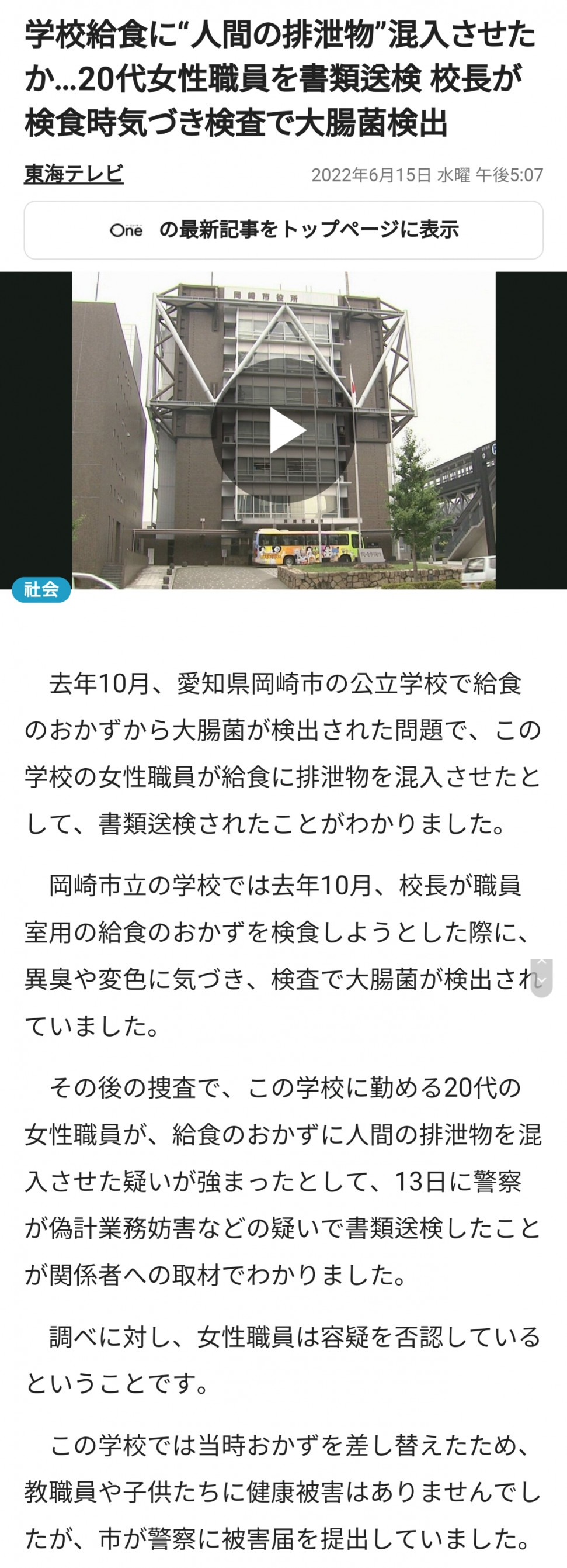 159F088F-EC68-41DD-A24E-C24CAF33E5AF.jpeg : 일본 학교는 여간 기합이 아니었다... 159F088F-EC68-41DD-A24E-C24CAF33E5AF.jpeg : 일본 학교는 여간 기합이 아니었다...